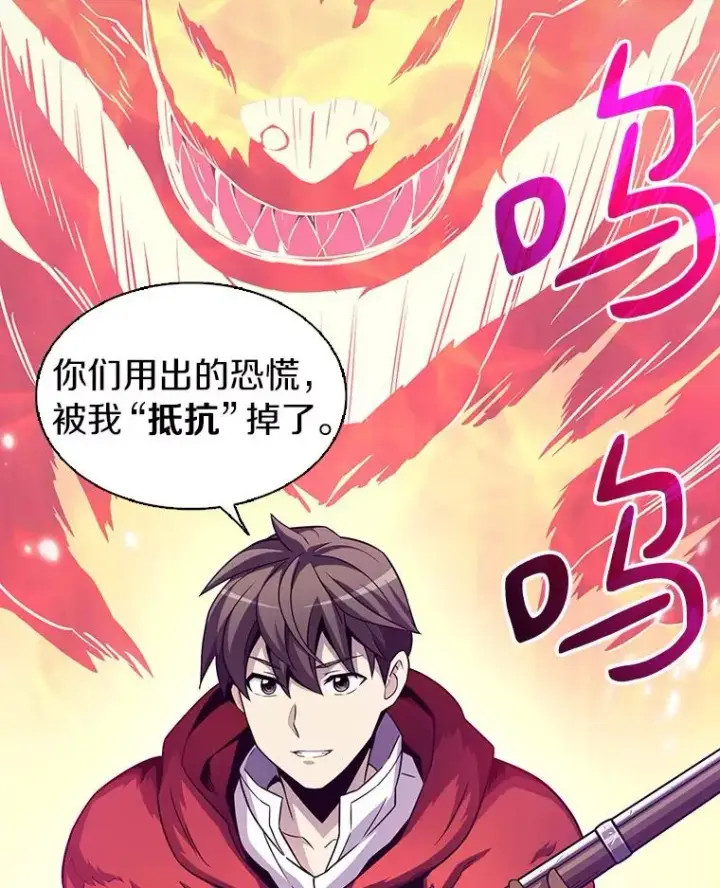 《魔弹射手》37.围追堵截图35