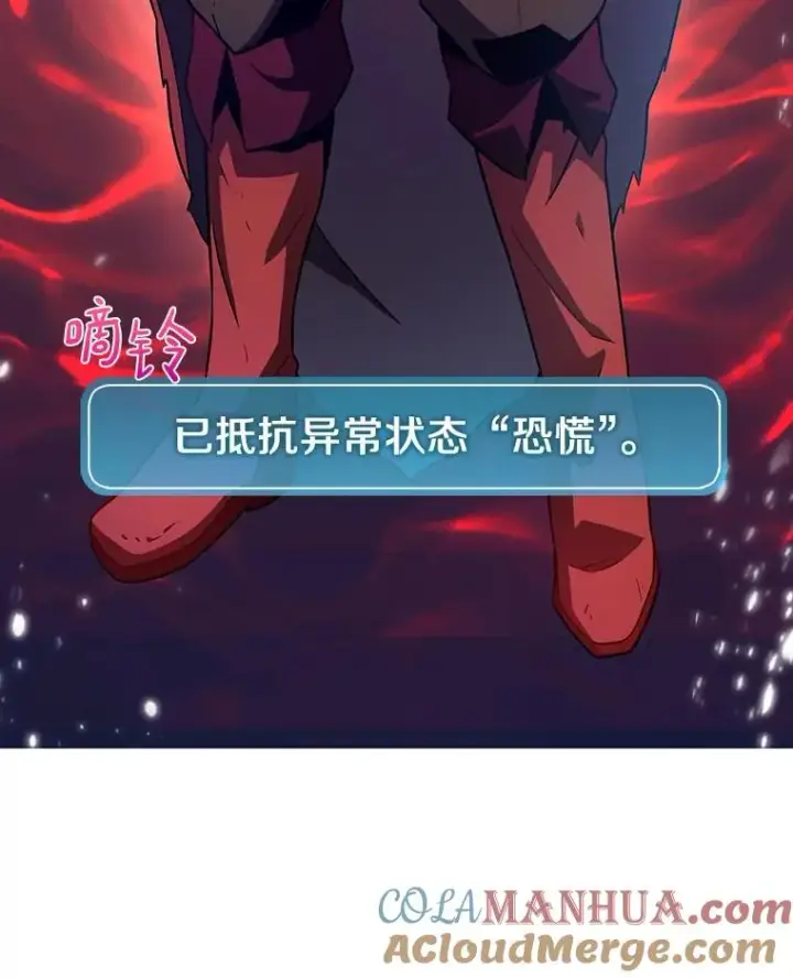 《魔弹射手》37.围追堵截图37