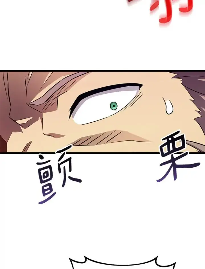 《魔弹射手》37.围追堵截图44