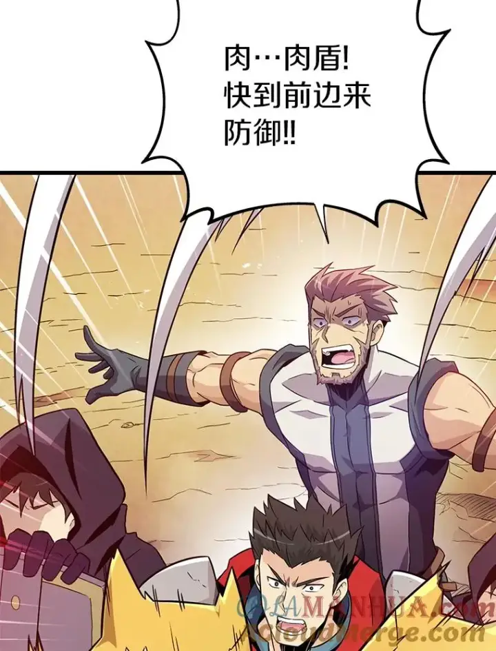 《魔弹射手》37.围追堵截图45
