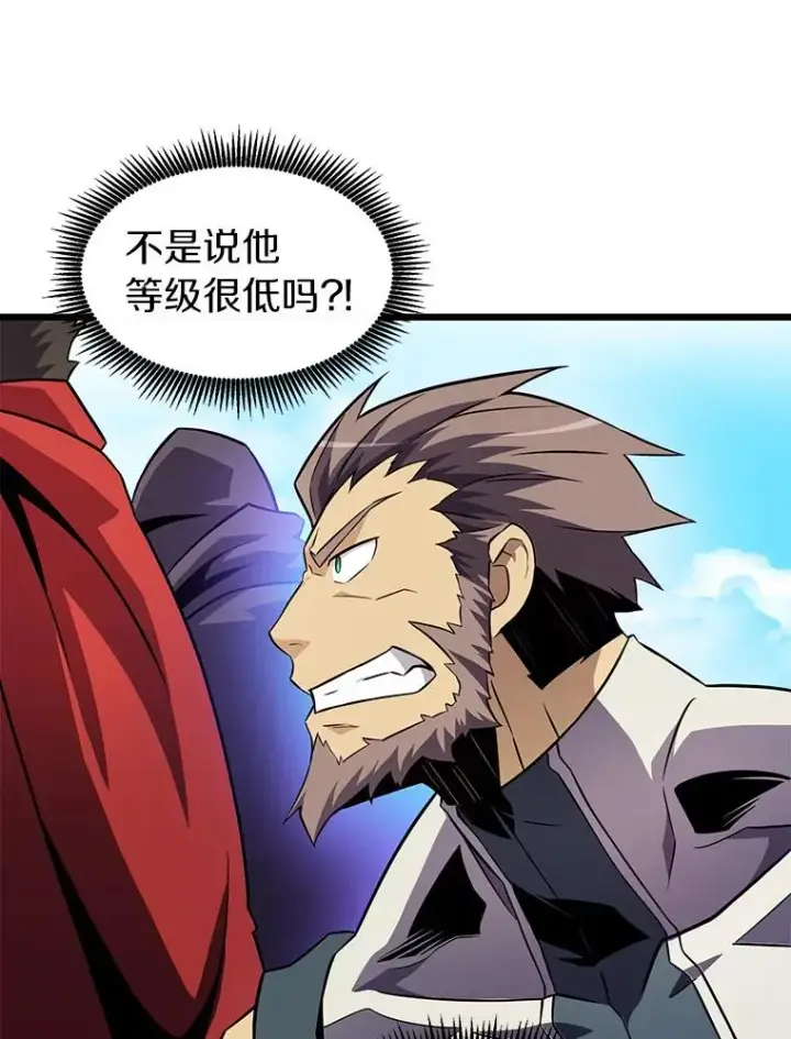 《魔弹射手》37.围追堵截图47