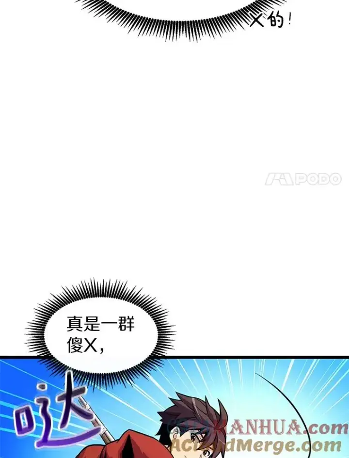 《魔弹射手》37.围追堵截图49