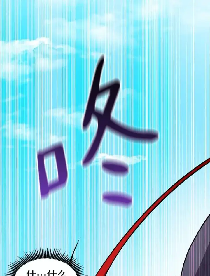 《魔弹射手》37.围追堵截图54