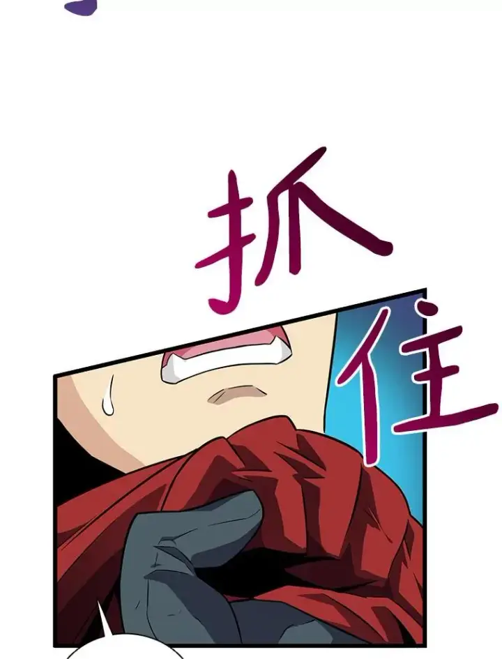《魔弹射手》37.围追堵截图56