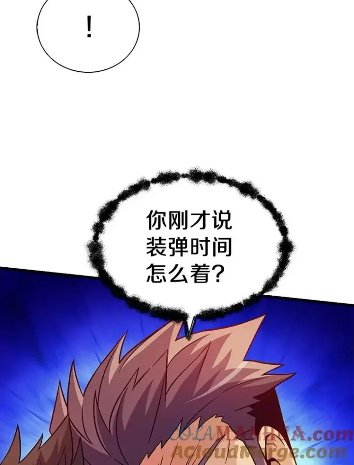 《魔弹射手》37.围追堵截图57
