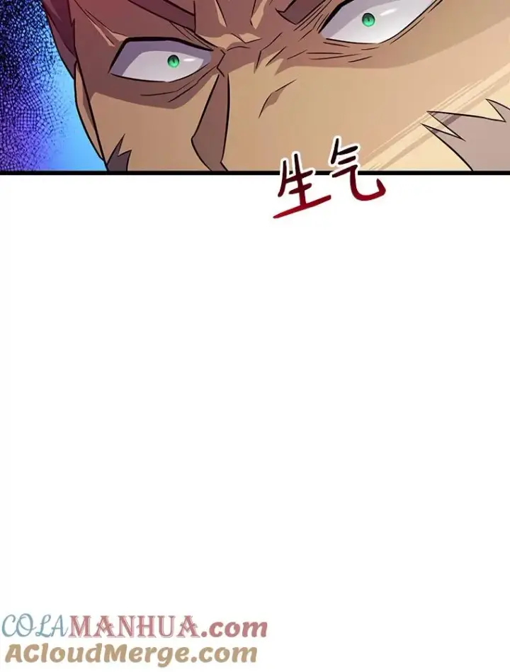 《魔弹射手》37.围追堵截图61