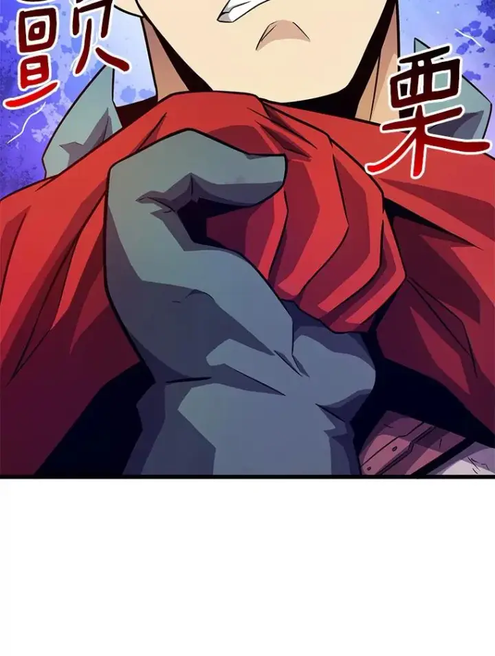 《魔弹射手》37.围追堵截图63