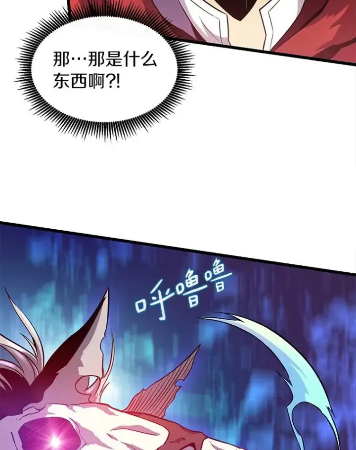 《魔弹射手》37.围追堵截图8