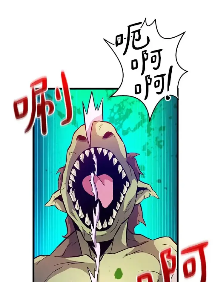 《魔弹射手》37.围追堵截图87