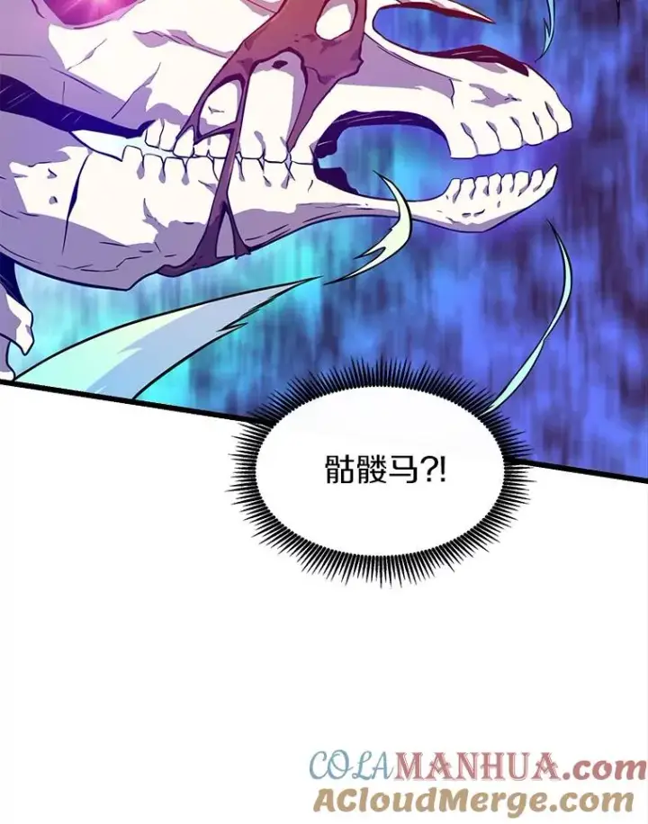 《魔弹射手》37.围追堵截图9