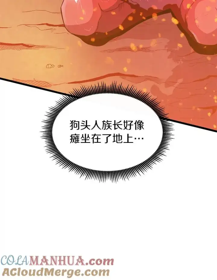 《魔弹射手》39.最强诱饵图101