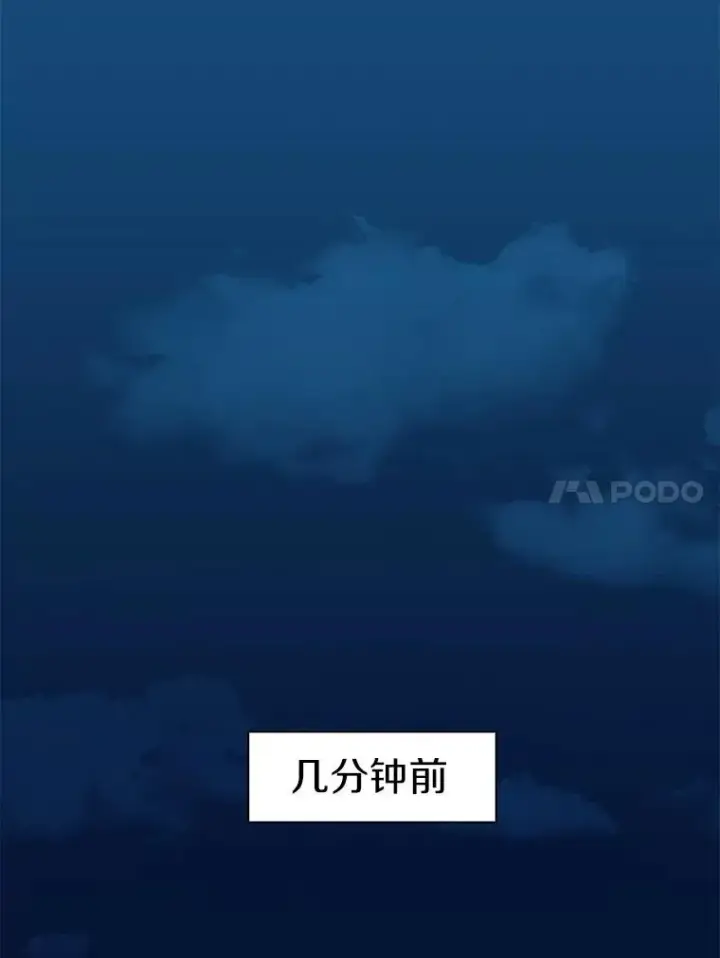 《魔弹射手》39.最强诱饵图102