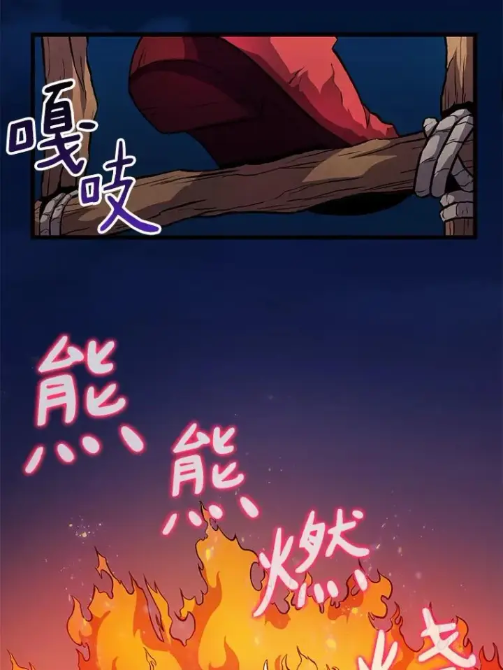 《魔弹射手》39.最强诱饵图103
