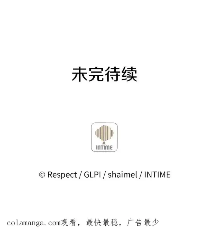 《魔弹射手》39.最强诱饵图118