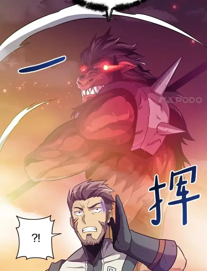 《魔弹射手》39.最强诱饵图15