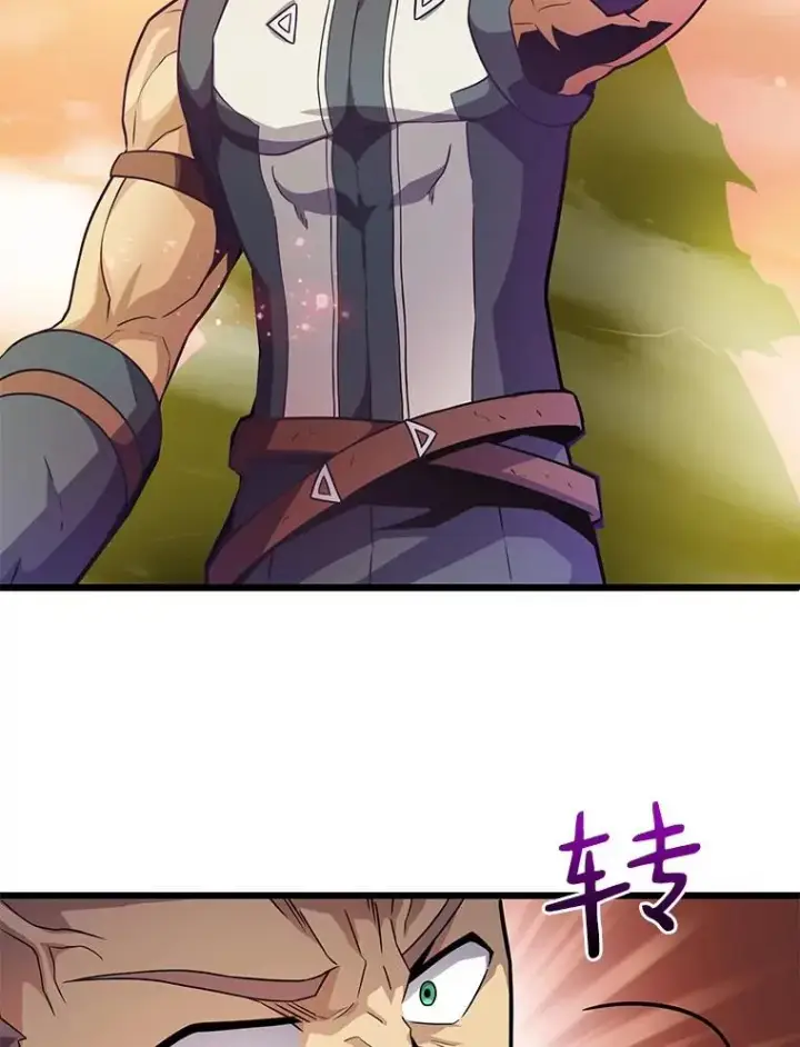 《魔弹射手》39.最强诱饵图16