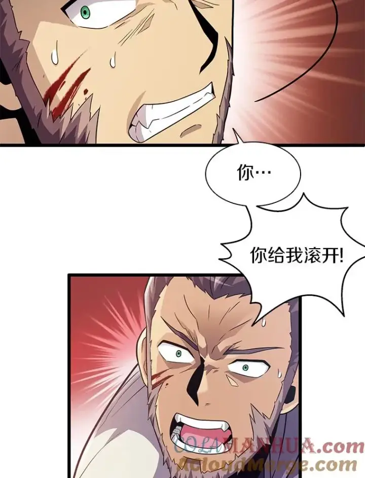《魔弹射手》39.最强诱饵图17