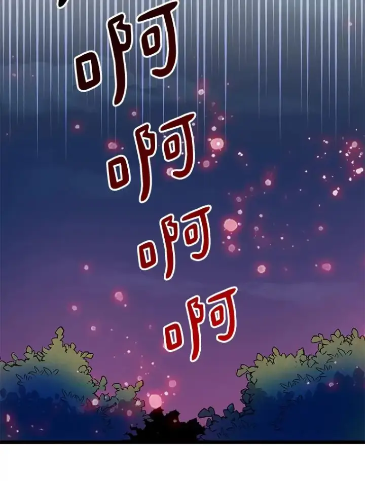 《魔弹射手》39.最强诱饵图22