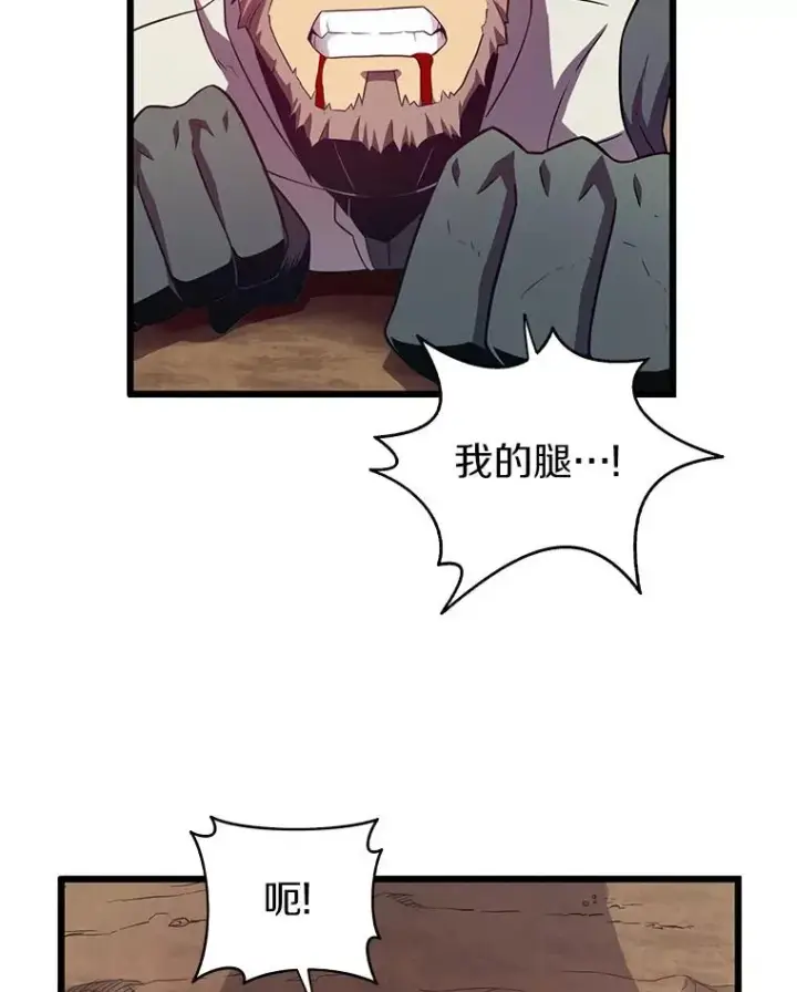 《魔弹射手》39.最强诱饵图24