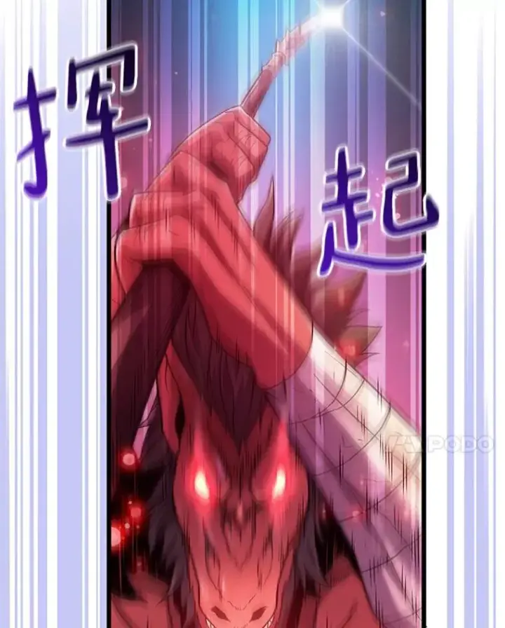 《魔弹射手》39.最强诱饵图28