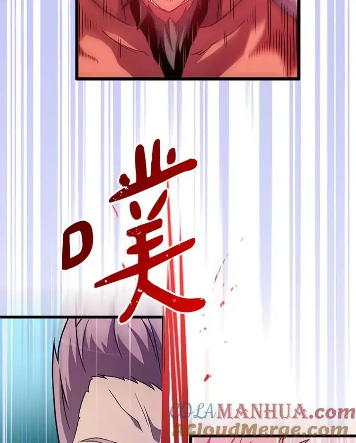 《魔弹射手》39.最强诱饵图29