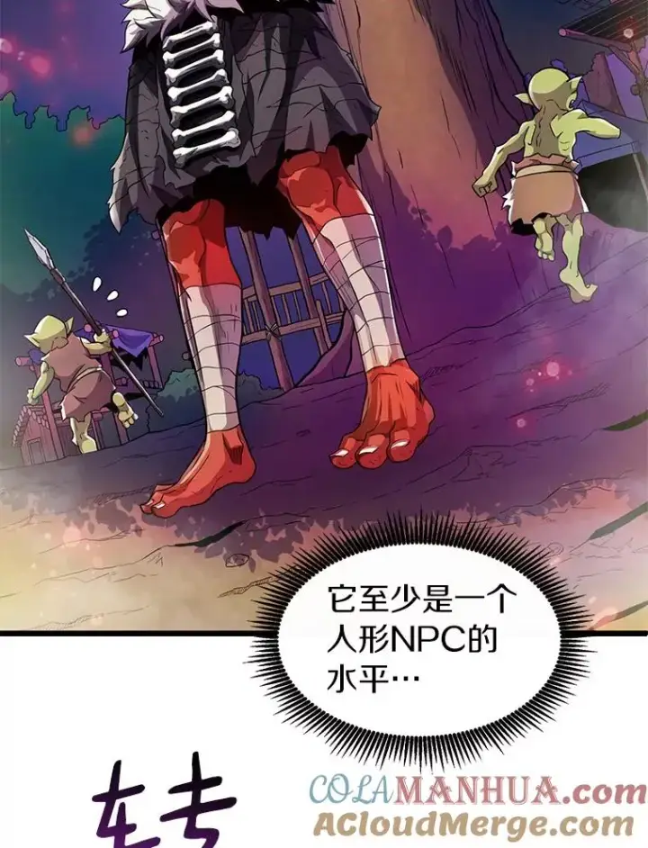 《魔弹射手》39.最强诱饵图41