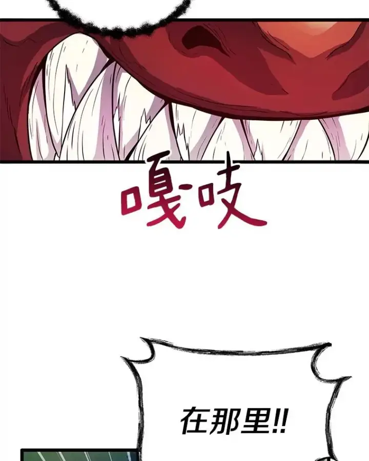 《魔弹射手》39.最强诱饵图44