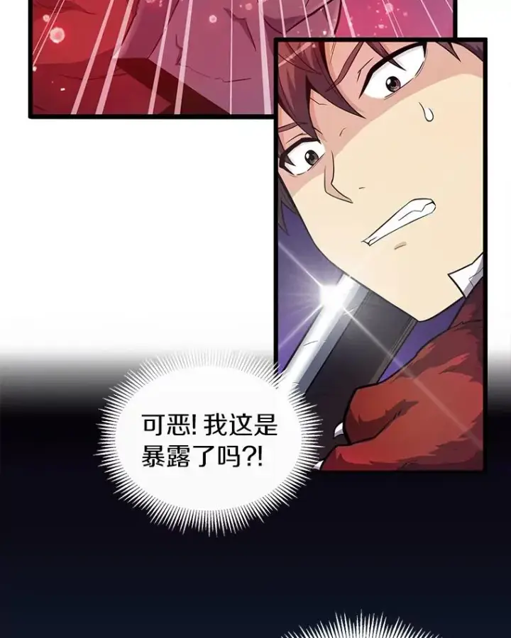 《魔弹射手》39.最强诱饵图46