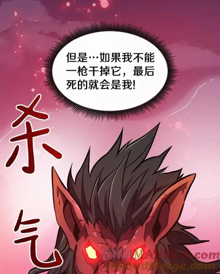 《魔弹射手》39.最强诱饵图5