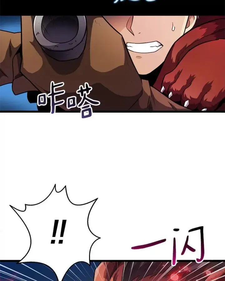 《魔弹射手》39.最强诱饵图51