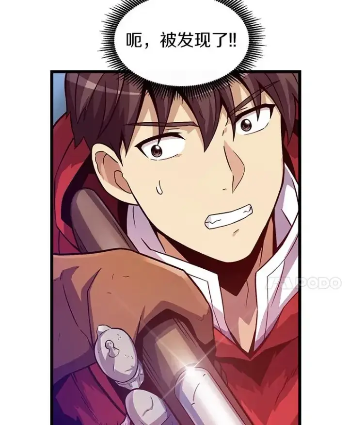 《魔弹射手》39.最强诱饵图55