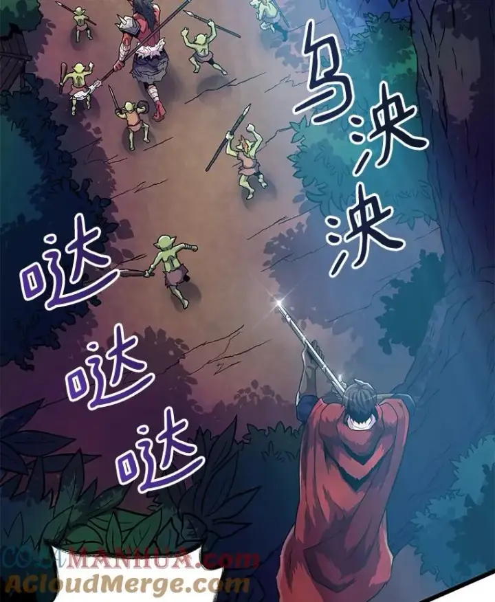 《魔弹射手》39.最强诱饵图57