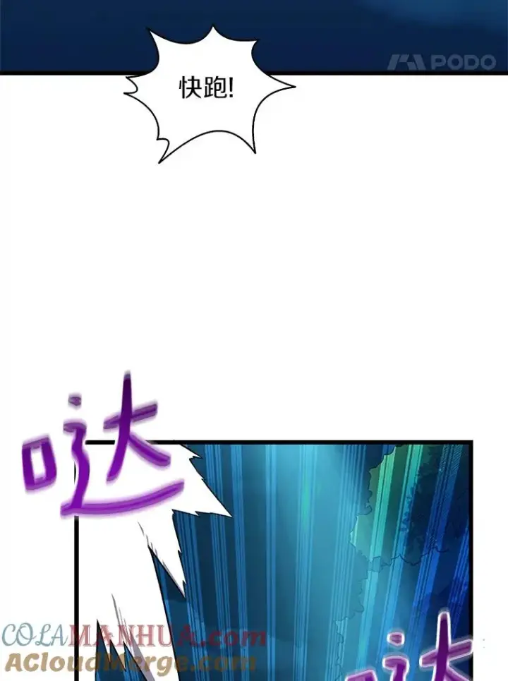 《魔弹射手》39.最强诱饵图69