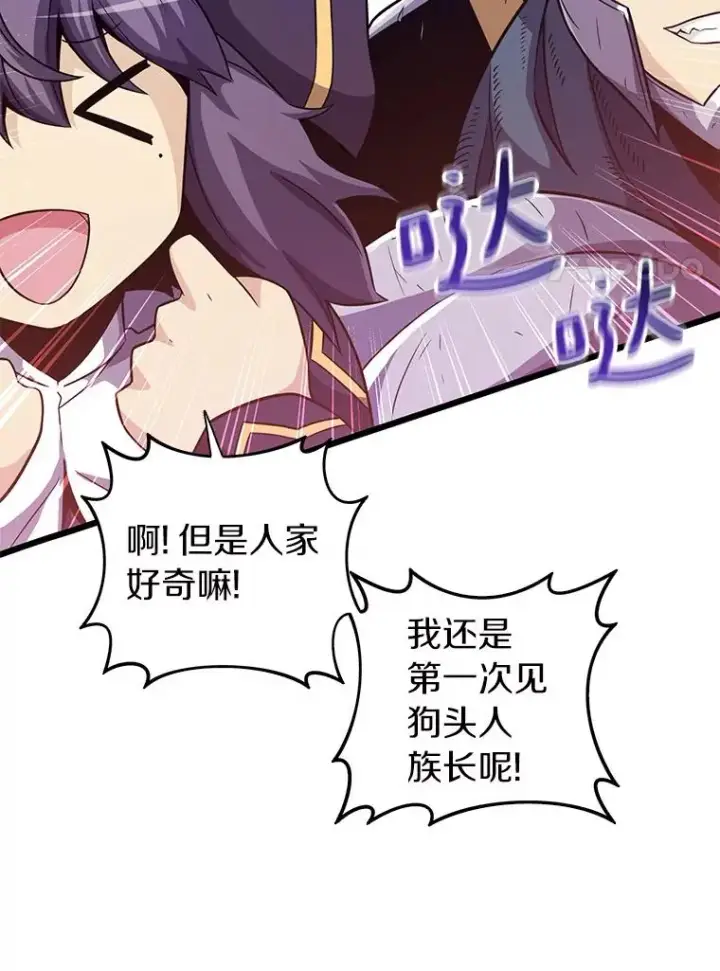《魔弹射手》39.最强诱饵图72