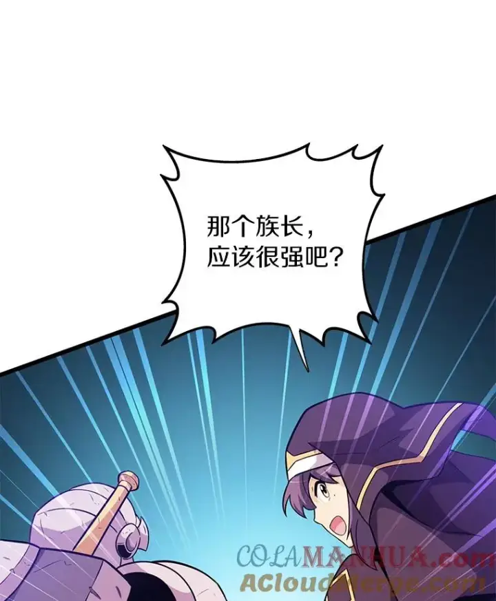 《魔弹射手》39.最强诱饵图73