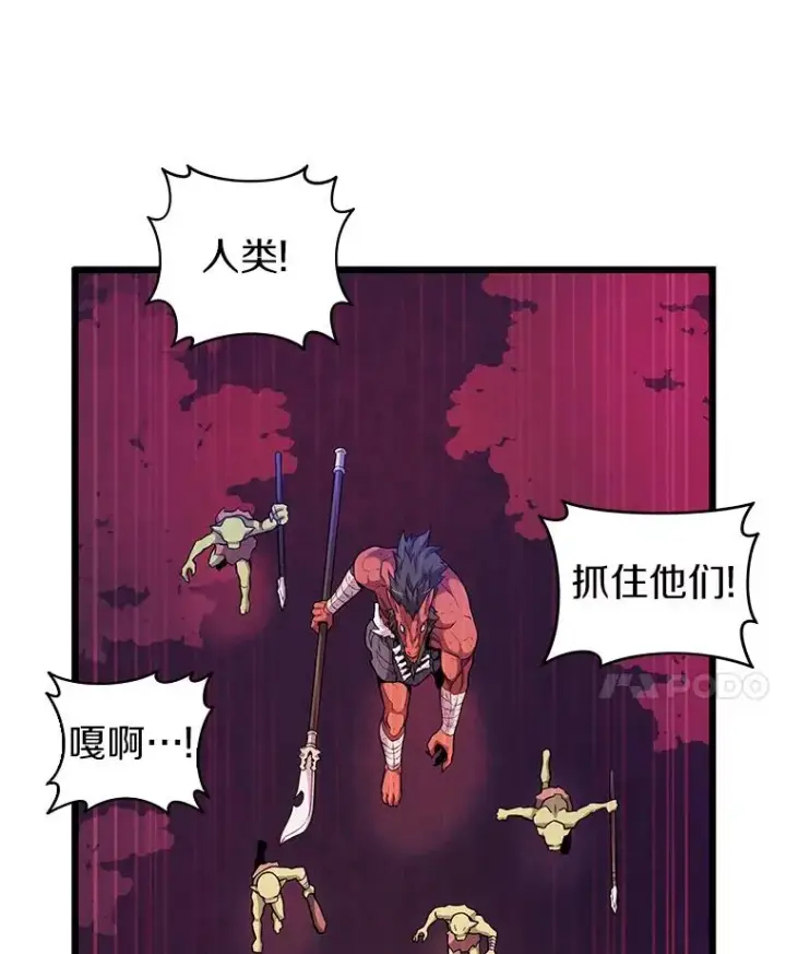 《魔弹射手》39.最强诱饵图75