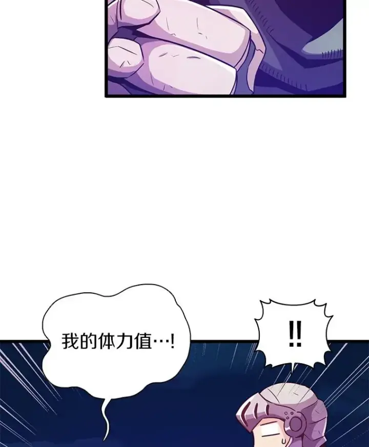 《魔弹射手》39.最强诱饵图80