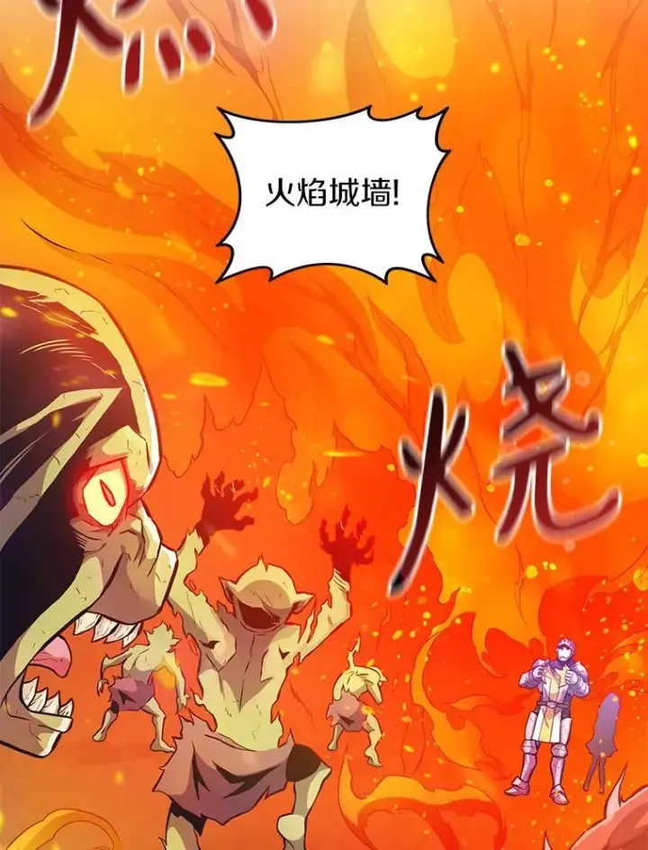 《魔弹射手》39.最强诱饵图83