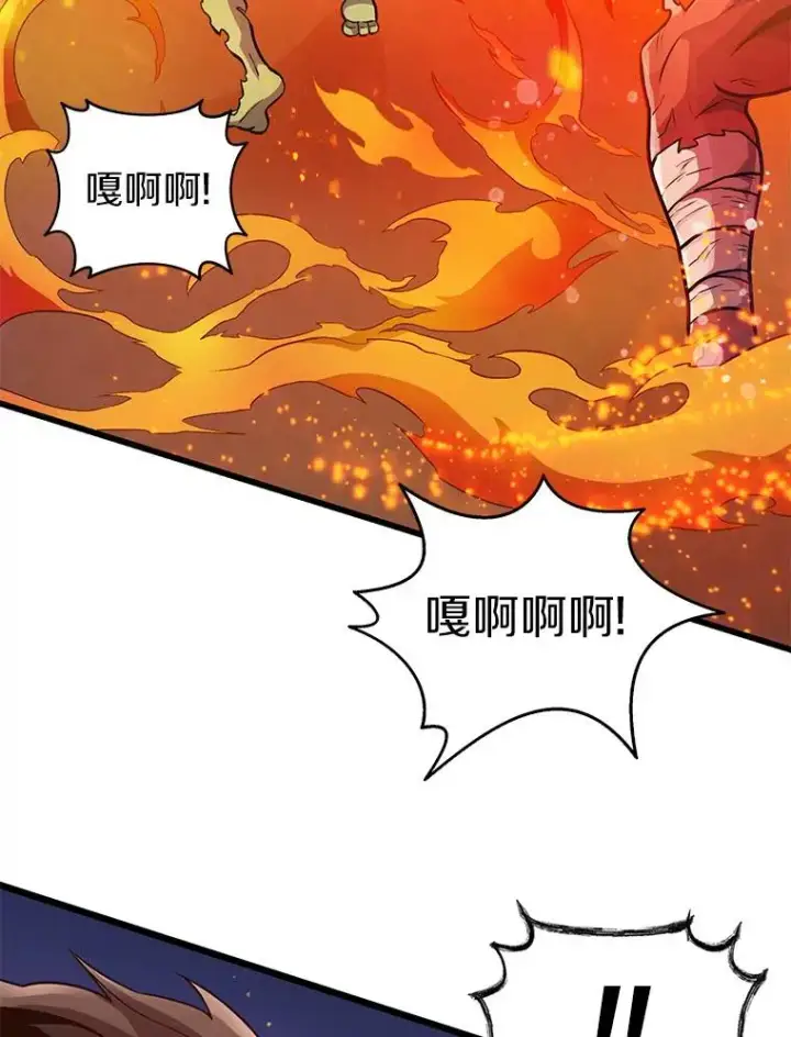 《魔弹射手》39.最强诱饵图84