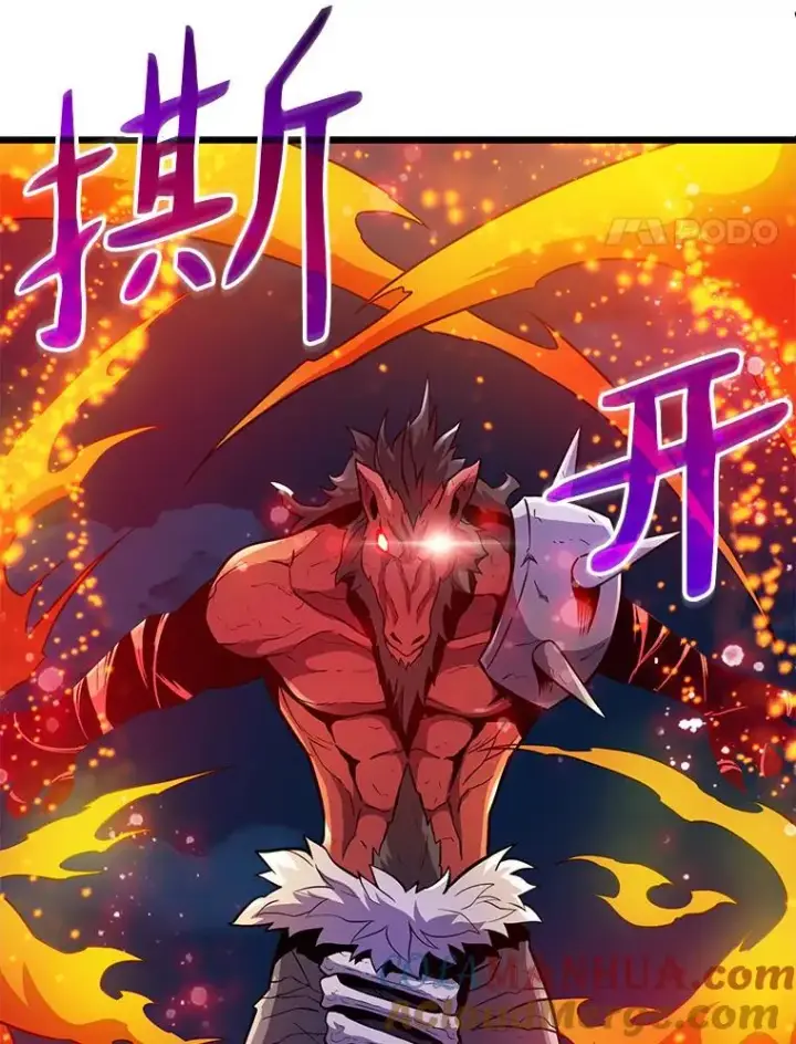 《魔弹射手》39.最强诱饵图89