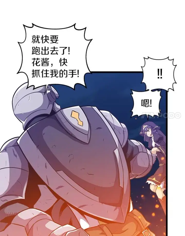 《魔弹射手》39.最强诱饵图92