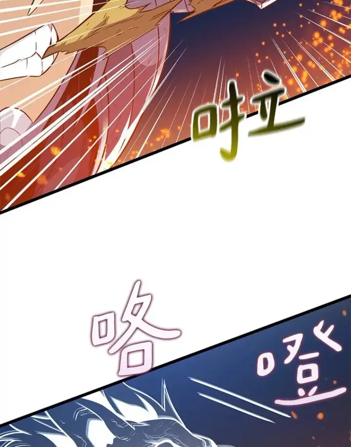 《魔弹射手》39.最强诱饵图94