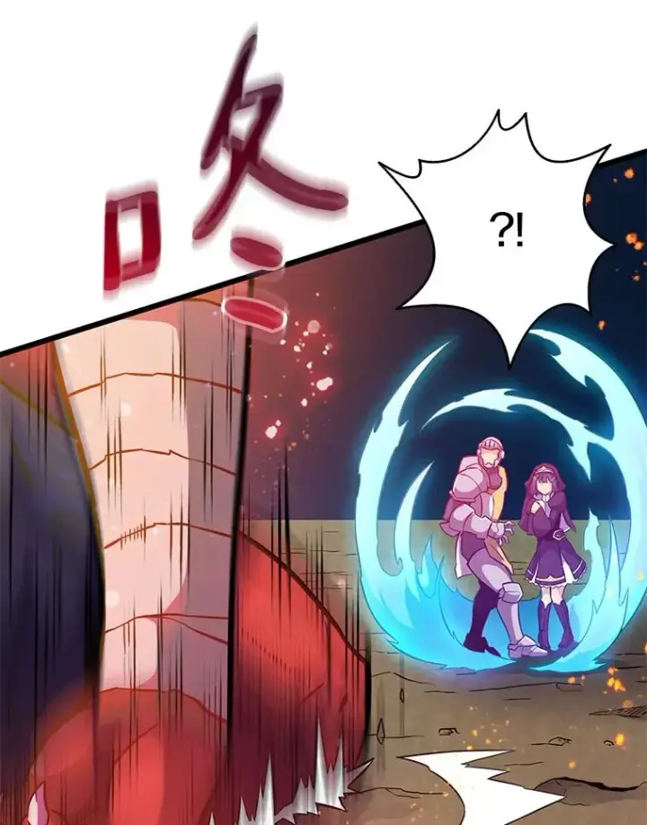 《魔弹射手》39.最强诱饵图96