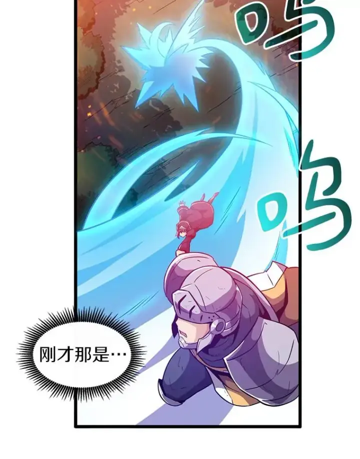《魔弹射手》39.最强诱饵图98