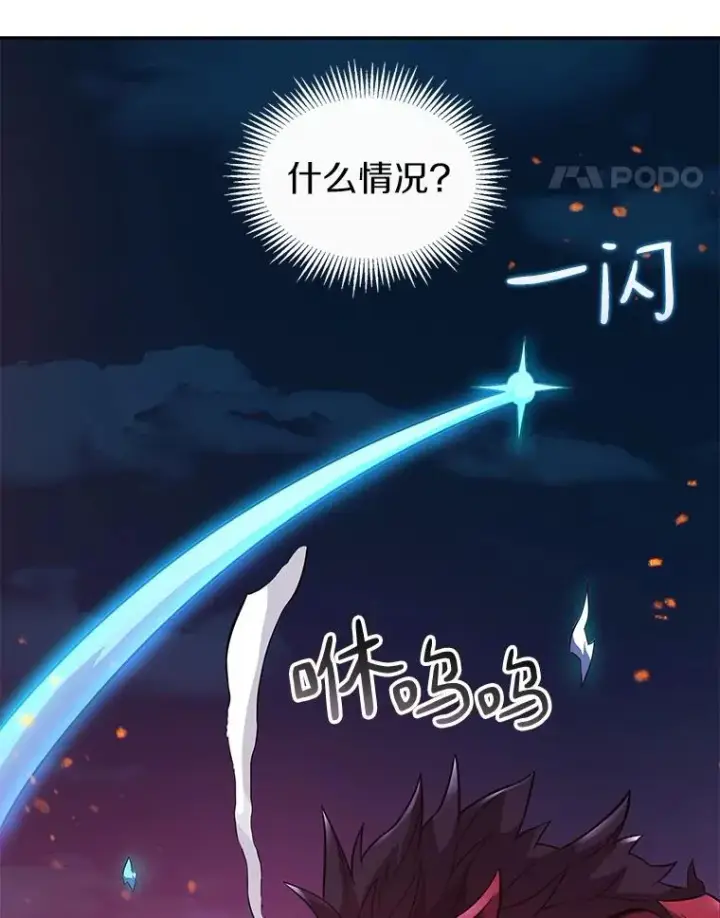 《魔弹射手》39.最强诱饵图99