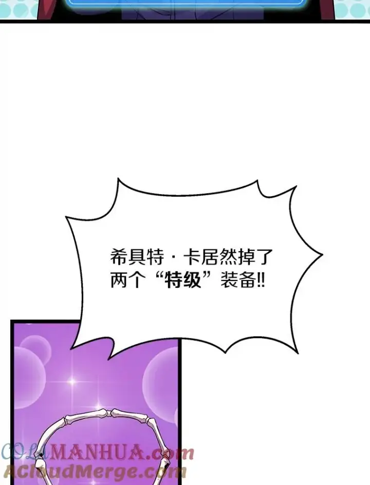 《魔弹射手》40.纠结图101