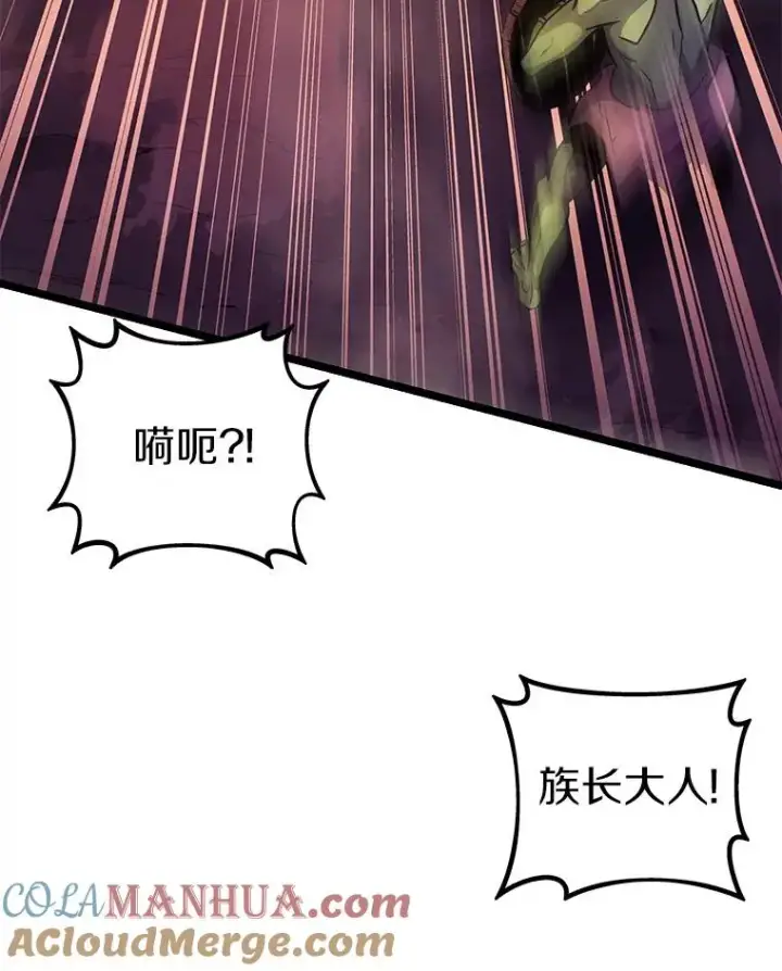 《魔弹射手》40.纠结图13