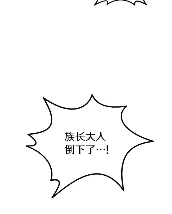 《魔弹射手》40.纠结图15