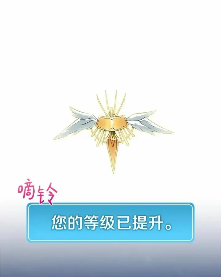《魔弹射手》40.纠结图18