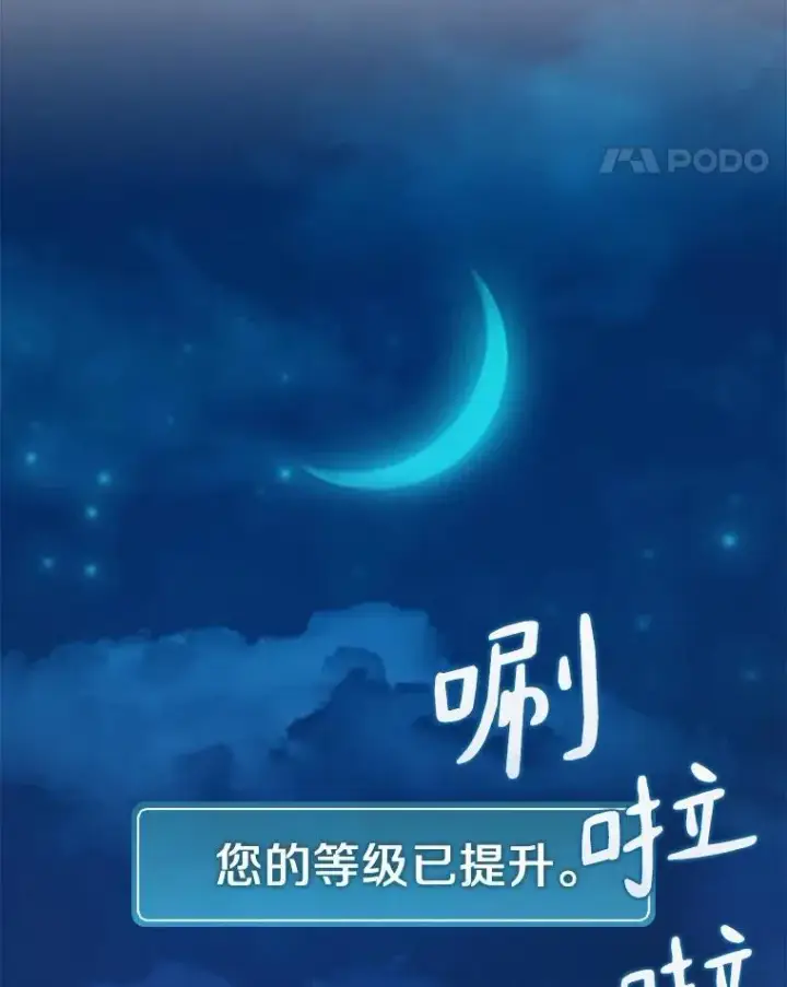 《魔弹射手》40.纠结图19
